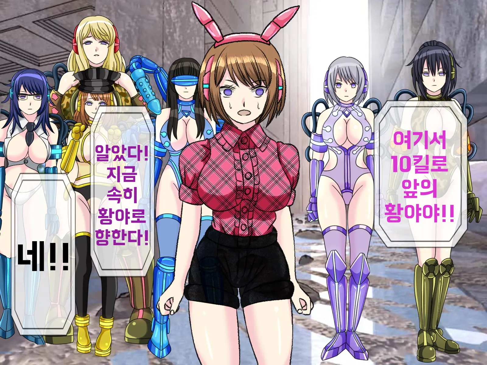 Mugen Shasei Goumon 9 | 무한사정고문 9